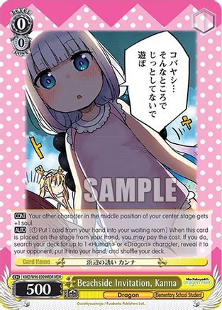 Beachside Invitation, Kanna (MDR) (KMD/W96-E009MDR MDR) - Miss Kobayashi's Dragon Maid