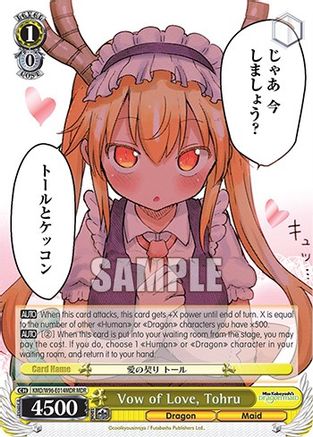 Vow of Love, Tohru (MDR) (KMD/W96-E014MDR MDR) - Miss Kobayashi's Dragon Maid