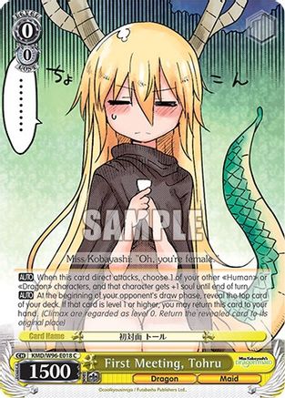 First Meeting, Tohru (KMD/W96-E018 C) - Miss Kobayashi's Dragon Maid