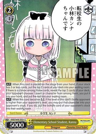 Elementary School Student, Kanna (KMD/W96-E021 C) - Miss Kobayashi's Dragon Maid