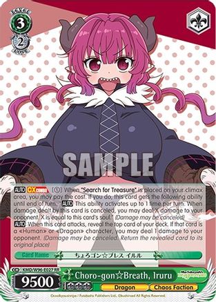 Choro-gon Breath, Iruru (KMD/W96-E027 RR) - Miss Kobayashi's Dragon Maid