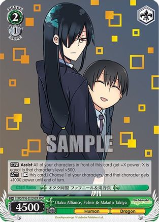 Otaku Alliance, Fafnir & Makoto Takiya (MDR) (KMD/W96-E032MDR MDR) - Miss Kobayashi's Dragon Maid