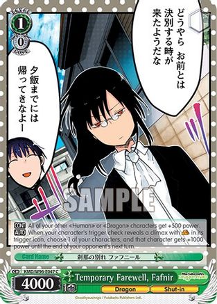 Temporary Farewell, Fafnir (KMD/W96-E047 C) - Miss Kobayashi's Dragon Maid