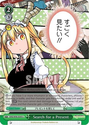 Search for a Present (KMD/W96-E049 U) - Miss Kobayashi's Dragon Maid