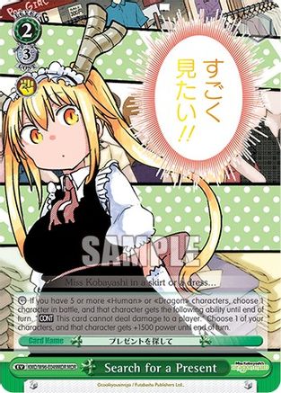 Search for a Present (MDR) (KMD/W96-E049MDR MDR) - Miss Kobayashi's Dragon Maid