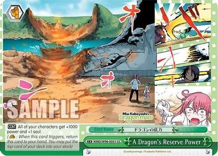 A Dragon's Reserve Power (KMD/W96-E051 CC) - Miss Kobayashi's Dragon Maid