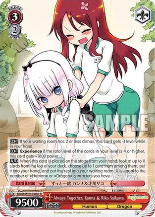 Always Together, Kanna & Riko Saikawa (KMD/W96-E060 R) - Miss Kobayashi's Dragon Maid