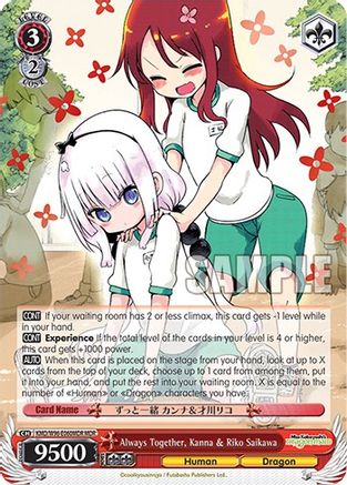 Always Together, Kanna & Riko Saikawa (MDR) (KMD/W96-E060MDR MDR) - Miss Kobayashi's Dragon Maid