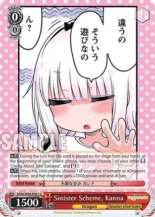 Sinister Scheme, Kanna (KMD/W96-E061 U) - Miss Kobayashi's Dragon Maid