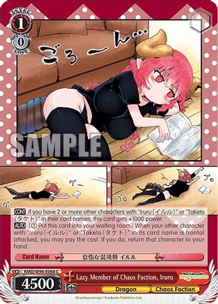 Lazy Member of Chaos Faction, Iruru (KMD/W96-E068 C) - Miss Kobayashi's Dragon Maid