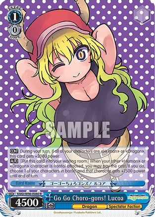 Go Go Choro-gons! Lucoa (KMD/W96-E080 R) - Miss Kobayashi's Dragon Maid