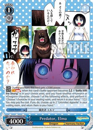 Predator, Elma (MDR) (KMD/W96-E086MDR MDR) - Miss Kobayashi's Dragon Maid