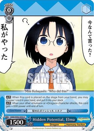 Hidden Potential, Elma (KMD/W96-E092 C) - Miss Kobayashi's Dragon Maid