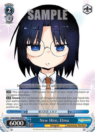 New Hire, Elma (KMD/W96-E095 C) - Miss Kobayashi's Dragon Maid