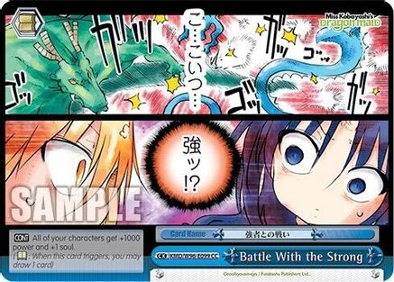 Battle With the Strong (KMD/W96-E099 CC) - Miss Kobayashi's Dragon Maid