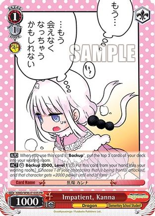 Impatient, Kanna (Foil) (KMD/W96-E103S PR) - Miss Kobayashi's Dragon Maid