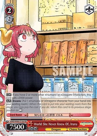 World She Never Knew Of, Iruru (KMD/W96-E104 PR) - Miss Kobayashi's Dragon Maid