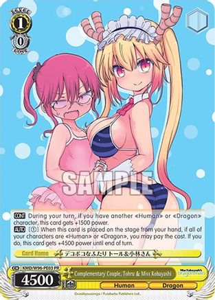 Complementary Couple, Tohru & Miss Kobayashi (KMD/W96-PE03 PR) - Miss Kobayashi's Dragon Maid