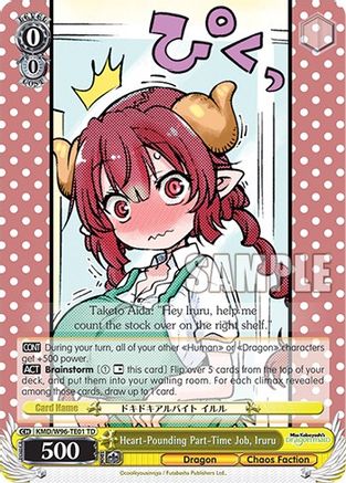 Heart-Pounding Part-Time Job, Iruru (KMD/W96-TE01 TD) - Miss Kobayashi's Dragon Maid