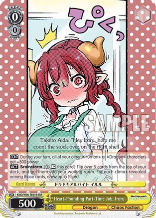 Heart-Pounding Part-Time Job, Iruru (RRR) (KMD/W96-TE01R RRR) - Miss Kobayashi's Dragon Maid