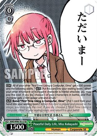 Peaceful Daily Life, Kobayashi-san (KMD/W96-TE13 TD) - Miss Kobayashi's Dragon Maid