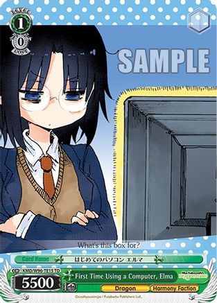 First Time Using a Computer, Elma (KMD/W96-TE15 TD) - Miss Kobayashi's Dragon Maid