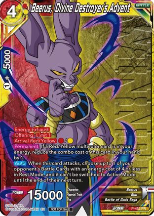 Beerus, Divine Destroyer's Advent (Zenkai Series Tournament Pack Vol.2 Winner) (P-452) - Tournament Promotion Cards