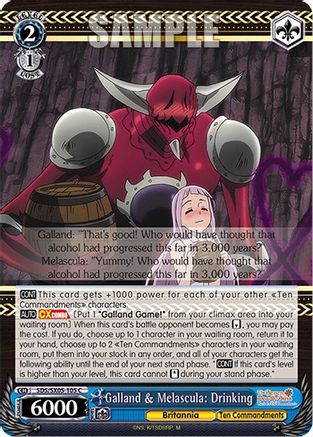 Galland & Melascula: Drinking (SDS/SX05-105 C) - The Seven Deadly Sins: Revival of The Commandments