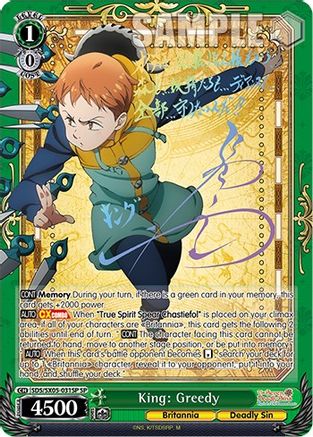 King: Greedy (SP) (SDS/SX05-031SP SP) - The Seven Deadly Sins: Revival of The Commandments