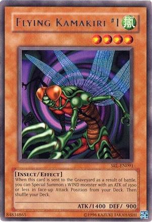 undefined (SRL-EN091) - Spell Ruler (Worldwide English) Unlimited