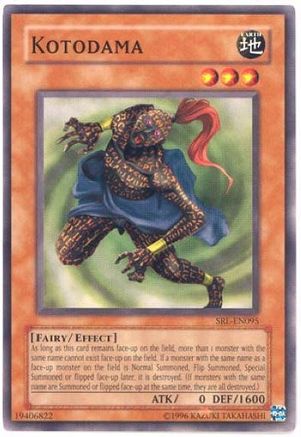 undefined (SRL-EN095) - Spell Ruler (Worldwide English) Unlimited