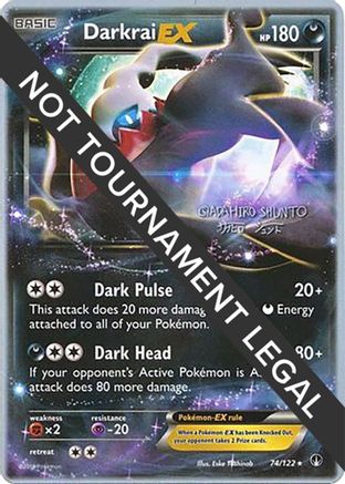 Darkrai EX - 2016 (Shunto Sadahiro) 074  World Championship Decks - Ultra Rare