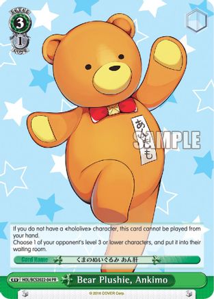 Bear Plushie, Ankimo (HOL/BCS2022-04 PR) - hololive production