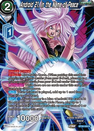 Android 21, in the Name of Peace (BT20-029) - Power Absorbed Foil