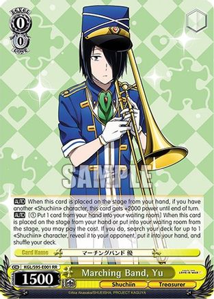 Marching Band, Yu (KGL/S95-E001 RR) - Kaguya-Sama: Love is War?