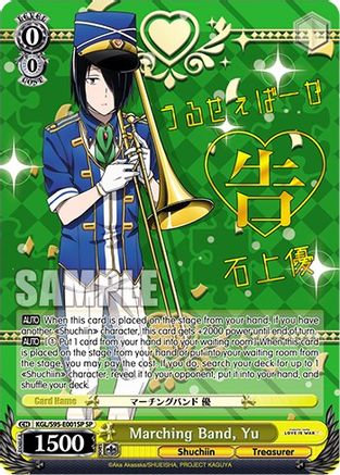 Marching Band, Yu (SP) (KGL/S95-E001SP SP) - Kaguya-Sama: Love is War?