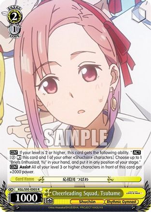 Cheerleading Squad, Tsubame (KGL/S95-E005 R) - Kaguya-Sama: Love is War?