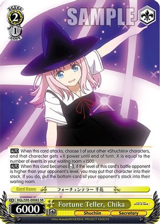Fortune Teller, Chika (SR) (KGL/S95-E006S SR) - Kaguya-Sama: Love is War?