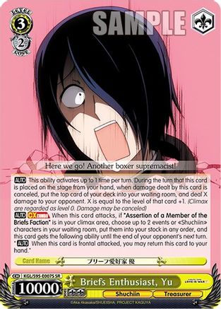 Briefs Enthusiast, Yu (SR) (KGL/S95-E007S SR) - Kaguya-Sama: Love is War?