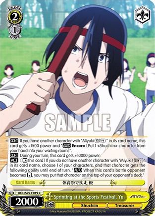 Sprinting at the Sports Festival, Yu (KGL/S95-E019 C) - Kaguya-Sama: Love is War?