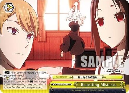 Repeating Mistakes (RRR) (KGL/S95-E022R RRR) - Kaguya-Sama: Love is War?