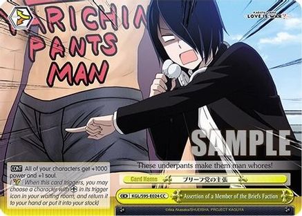 Assertion of a Member of the Briefs Faction (KGL/S95-E024 CC) - Kaguya-Sama: Love is War?
