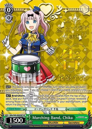 Marching Band, Chika (SP) (KGL/S95-E025SP SP) - Kaguya-Sama: Love is War?