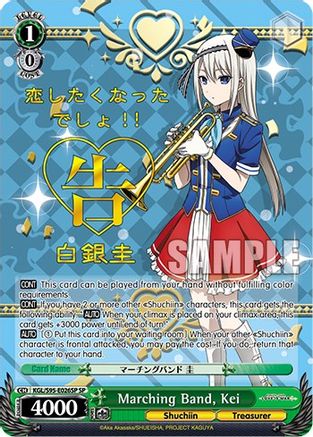 Marching Band, Kei (SP) (KGL/S95-E026SP SP) - Kaguya-Sama: Love is War?