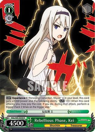 Rebellious Phase, Kei (KGL/S95-E030 R) - Kaguya-Sama: Love is War?
