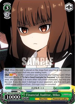 Financial Auditor, Miko (SR) (KGL/S95-E031S SR) - Kaguya-Sama: Love is War?