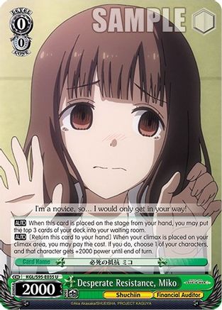 Desperate Resistance, Miko (KGL/S95-E035 U) - Kaguya-Sama: Love is War?