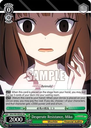 Desperate Resistance, Miko (SR) (KGL/S95-E035S SR) - Kaguya-Sama: Love is War?