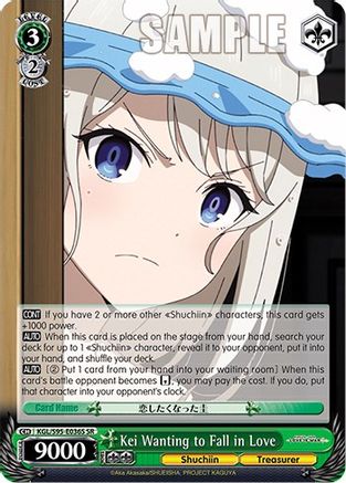 Kei Wanting to Fall in Love (SR) (KGL/S95-E036S SR) - Kaguya-Sama: Love is War?