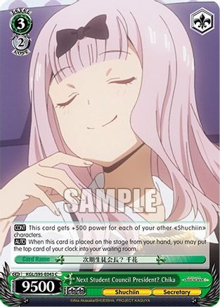 Next Student Council President? Chika (KGL/S95-E043 C) - Kaguya-Sama: Love is War?